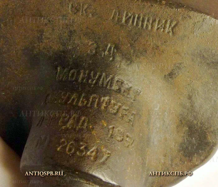 13943. Бюст "Толстой".